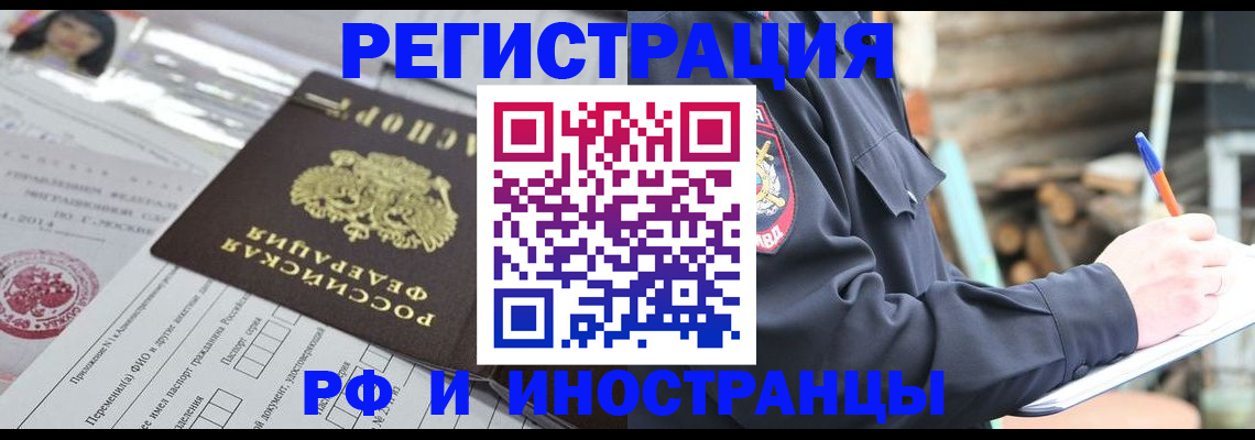 прописка для школы в Алексеевке